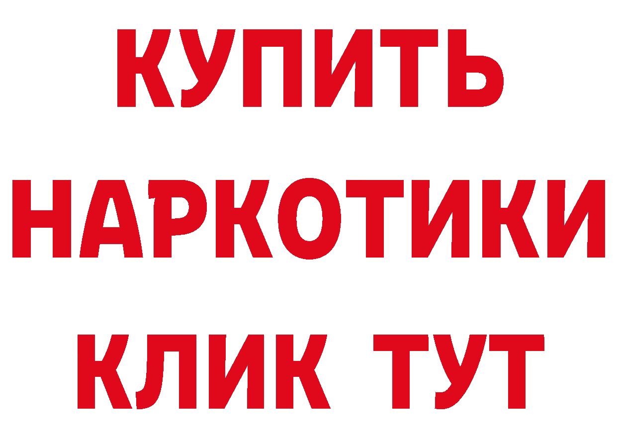 ГАШ Изолятор как зайти это hydra Валуйки