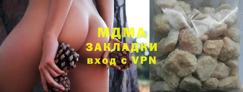 darknet формула  Валуйки  МДМА Molly 